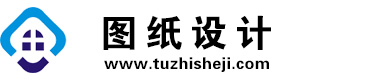 陕西咸阳图纸设计网